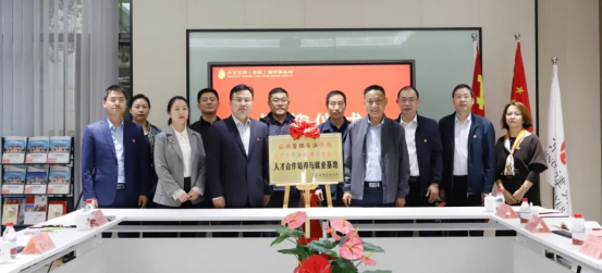 公共管理与法学院赴合肥访企拓岗走访校友