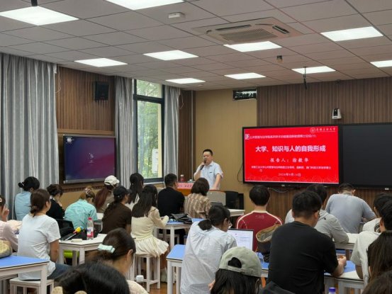 公法学院系列学术讲座（75期）暨迎新教授博士论坛成功举办