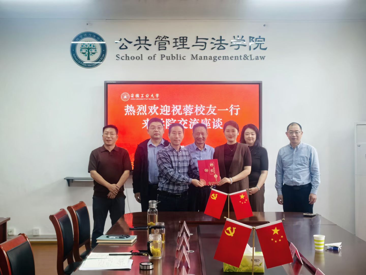 优秀校友返校座谈并受聘学院就业领航导师