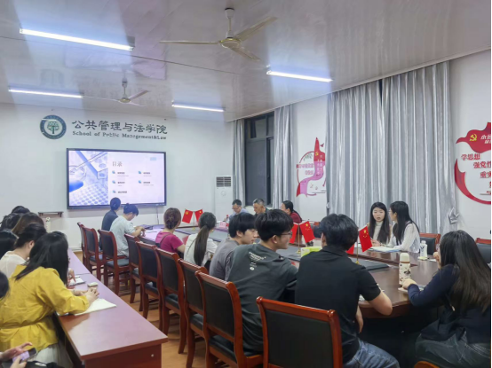 第34期公法崇德学术论坛成功举办