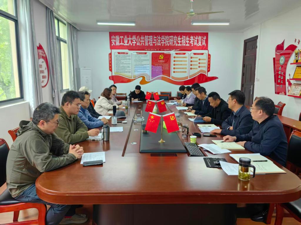 学院召开行政管理系座谈会