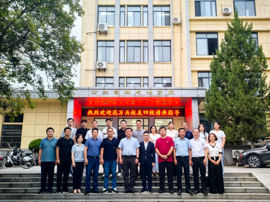 校领导出席公共管理与法学院“崇德教育基金”签约仪式