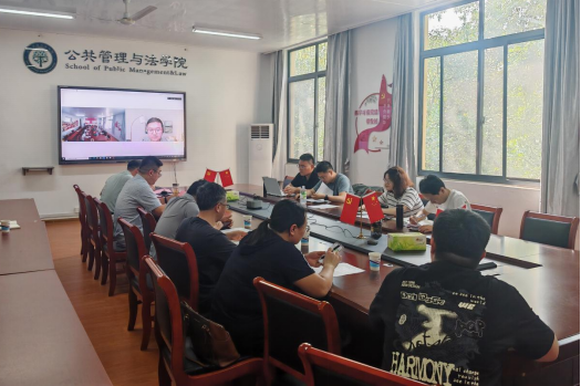 公共管理与法学院举办2026年国家级课题申报辅导会