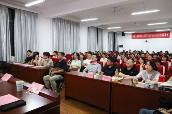 我院隆重举行2026级硕士研究生开学典礼暨入学教育活动