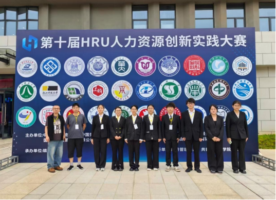 我院学子在第十届HRU中东部地区赛中荣获团体“一等奖”