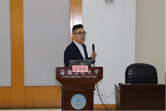 范万兵校友做客“佳山荟·优秀校友报告会”